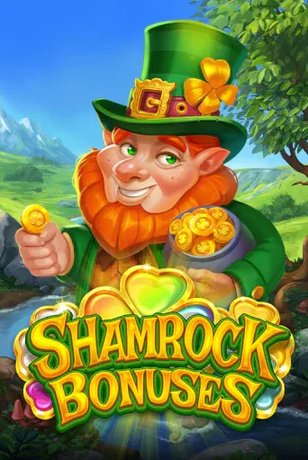 imgi_55_ShamrockMoneyPot10KWAYS@513x767@x2