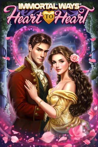 imgi_58_ImmortalWaysHearttoHeart513x767@x2