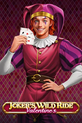 imgi_84_JokersWildRideValentines513x767@x2